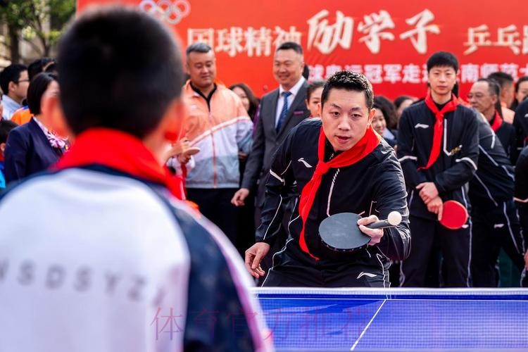 乒乓球奥运冠军走进云南师范大学
